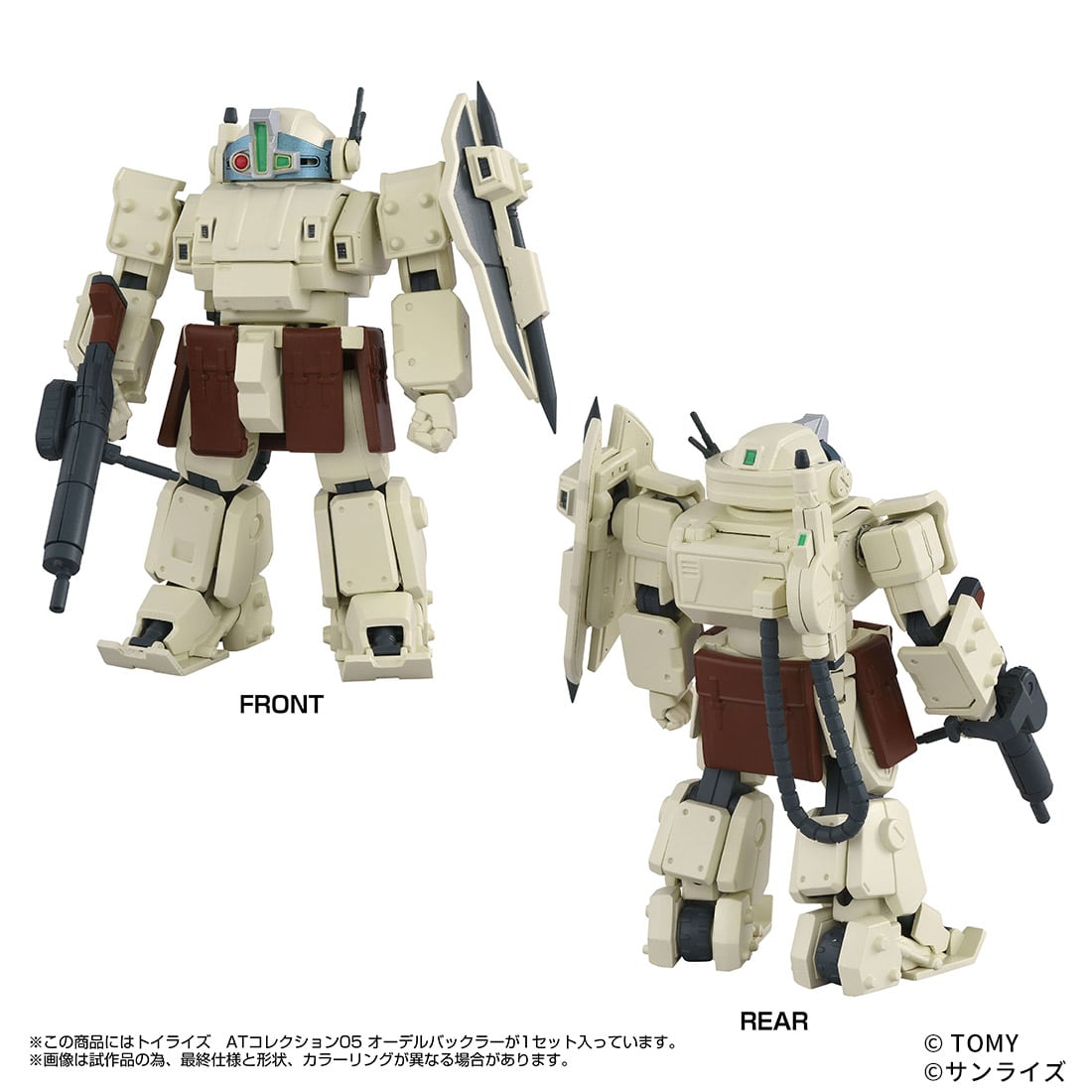 トイライズ ATコレクション05『オーデルバックラー』装甲騎兵ボトムズ 赫奕たる異端 1/48 可動フィギュア-007