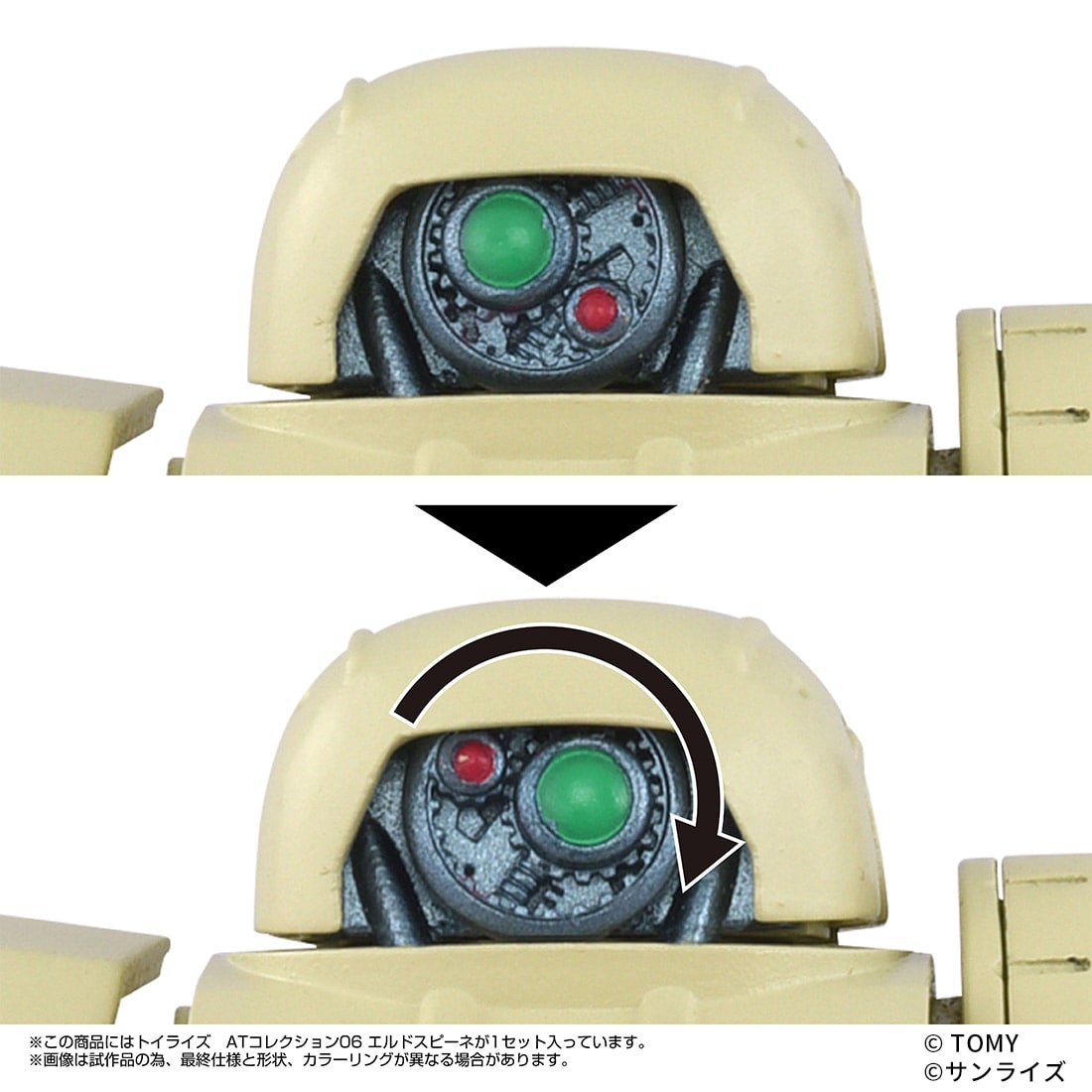 トイライズ ATコレクション05『オーデルバックラー』装甲騎兵ボトムズ 赫奕たる異端 1/48 可動フィギュア-009