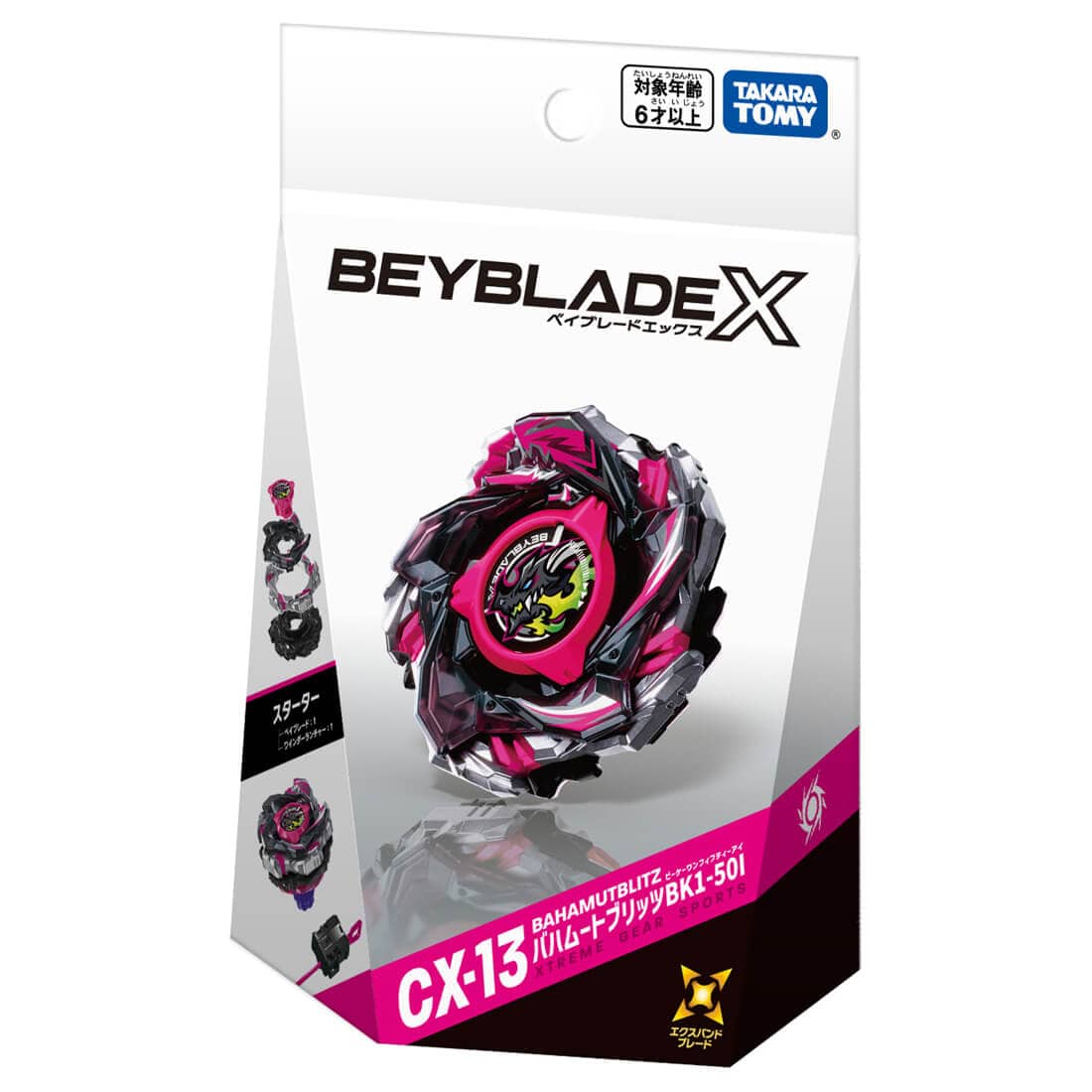 BEYBLADE X『CX-13 スターター バハムートブリッツBK1-50I』ベイブレード-004