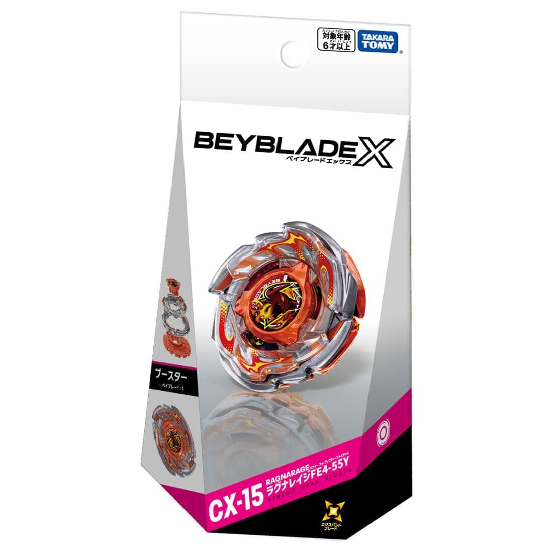 BEYBLADE X『CX-15 ブースター ラグナレイジFE4-55Y』ベイブレード-003