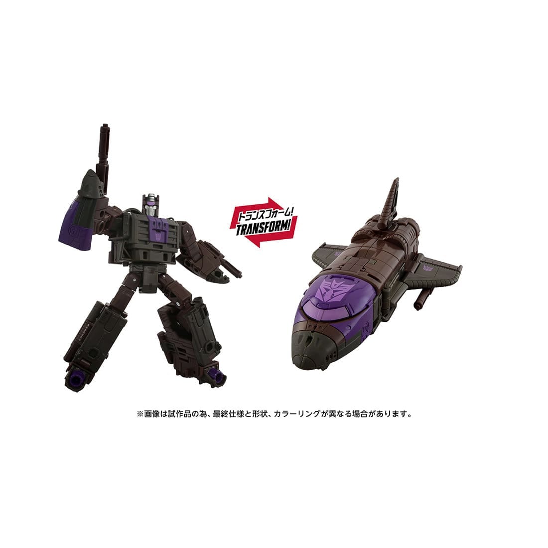 トランスフォーマー エイジ・オブ・ザ・プライム『AOTP-24 ブラストオフ』可変可動フィギュア-004