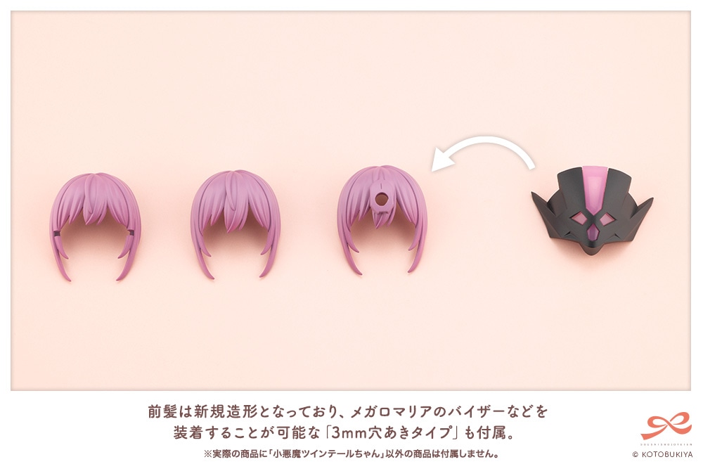 創彩少女庭園『小悪魔ツインテールちゃん』1/10 プラモデル-013