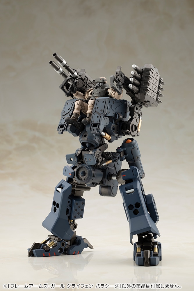 フレームアームズ・ガール『グライフェン バラクーダ』プラモデル-013