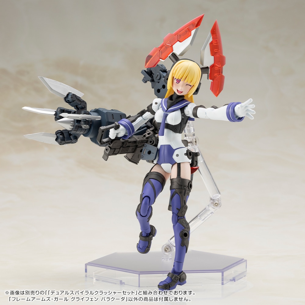 フレームアームズ・ガール『グライフェン バラクーダ』プラモデル-016