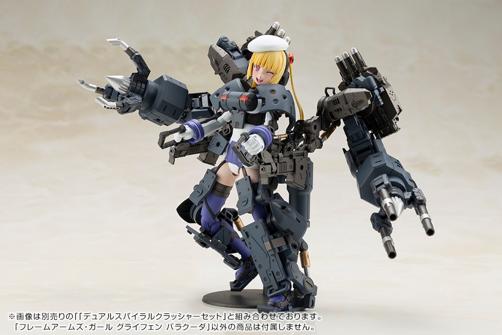 フレームアームズ・ガール『グライフェン バラクーダ』プラモデル-017