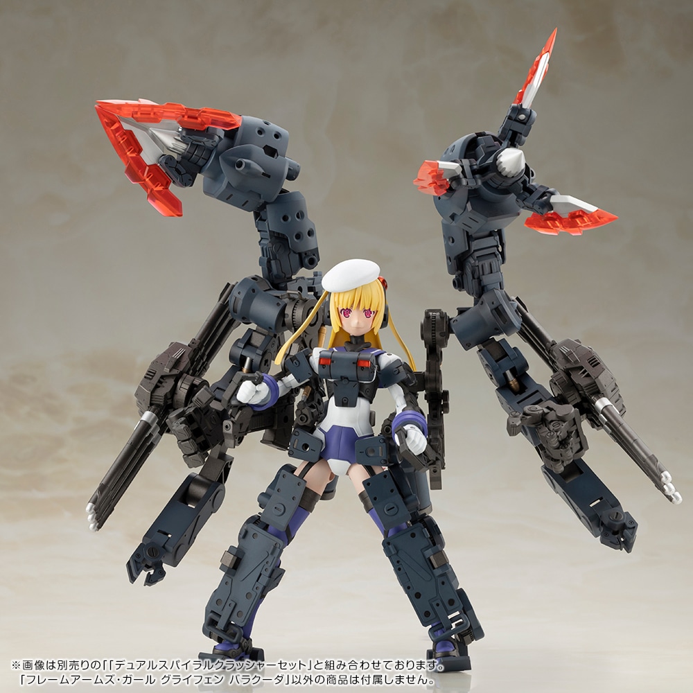 フレームアームズ・ガール『グライフェン バラクーダ』プラモデル-018