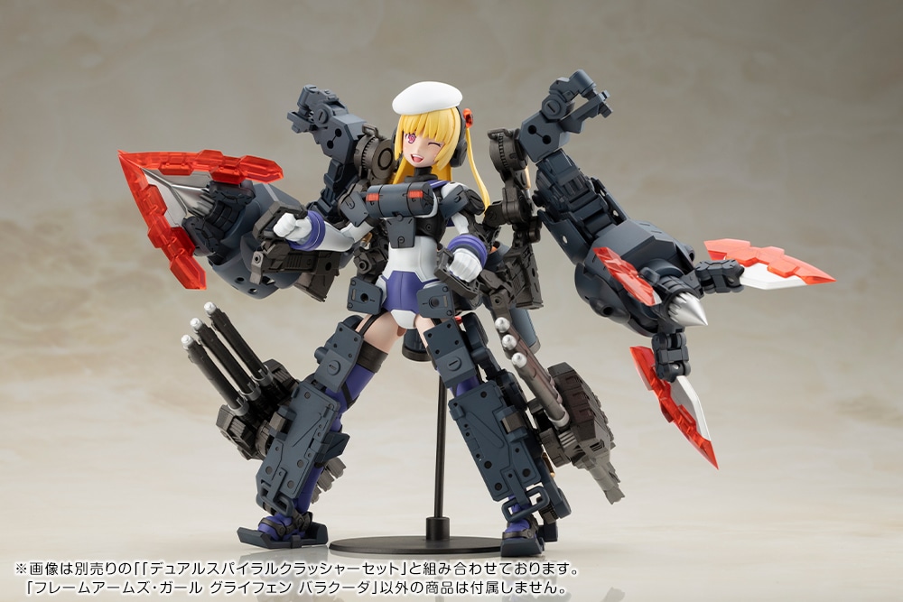 フレームアームズ・ガール『グライフェン バラクーダ』プラモデル-019