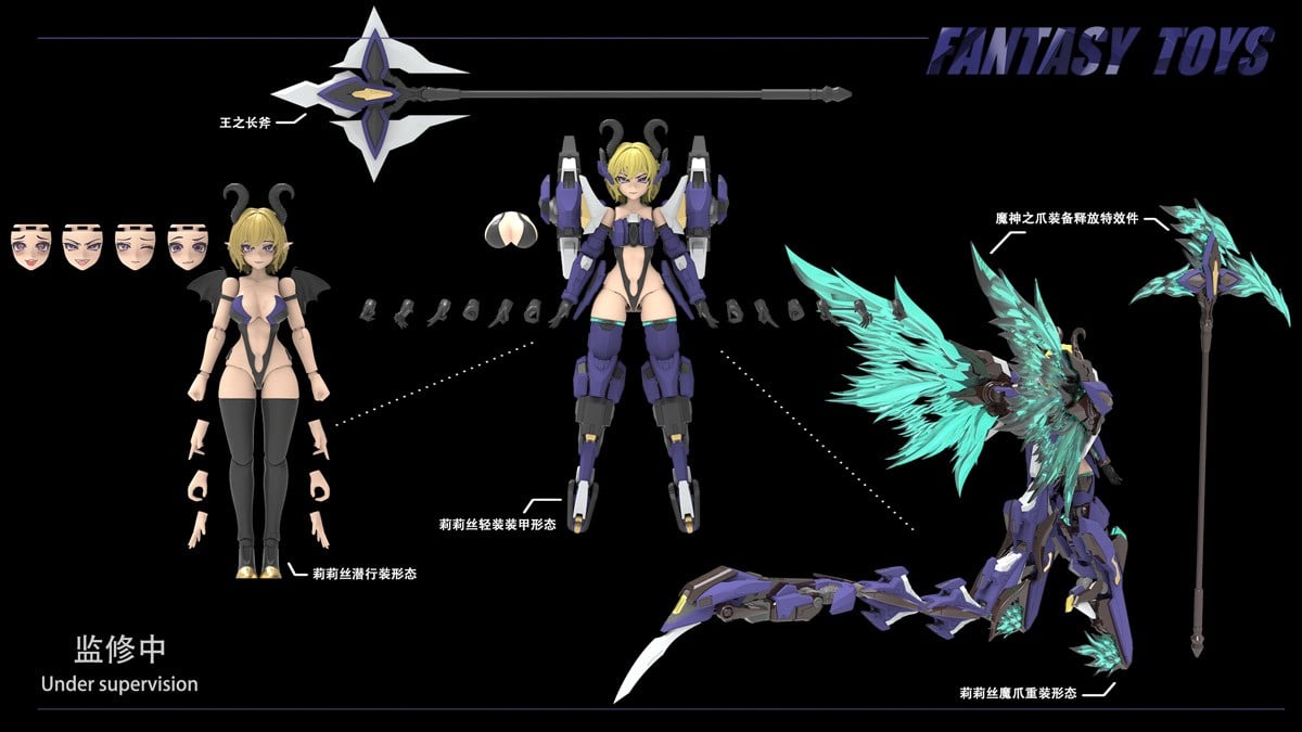 1/12『魔神の爪 リリス』プラスチックモデルキット-001