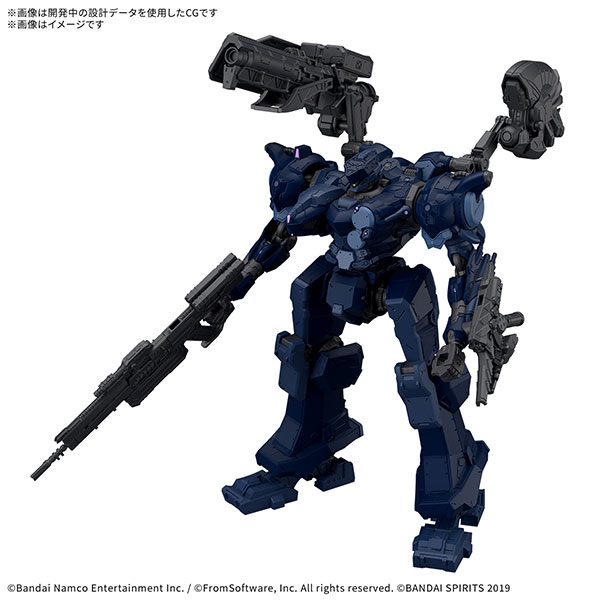 30MM『ARQUEBUS CORPORATION VP-40S ロックスミス』ARMORED CORE VI FIRES OF RUBICON プラモデル