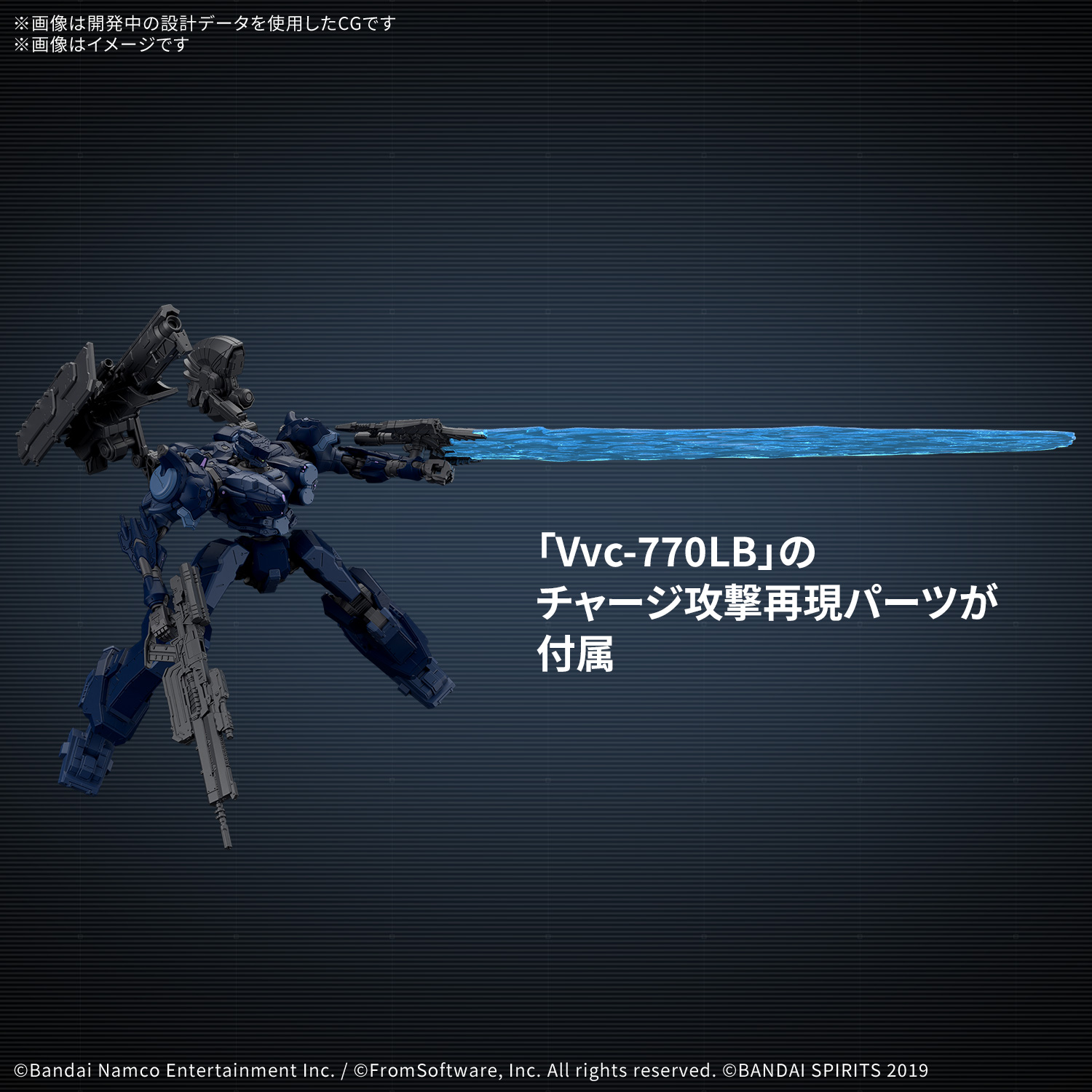 30MM『ARQUEBUS CORPORATION VP-40S ロックスミス』ARMORED CORE VI FIRES OF RUBICON プラモデル-003