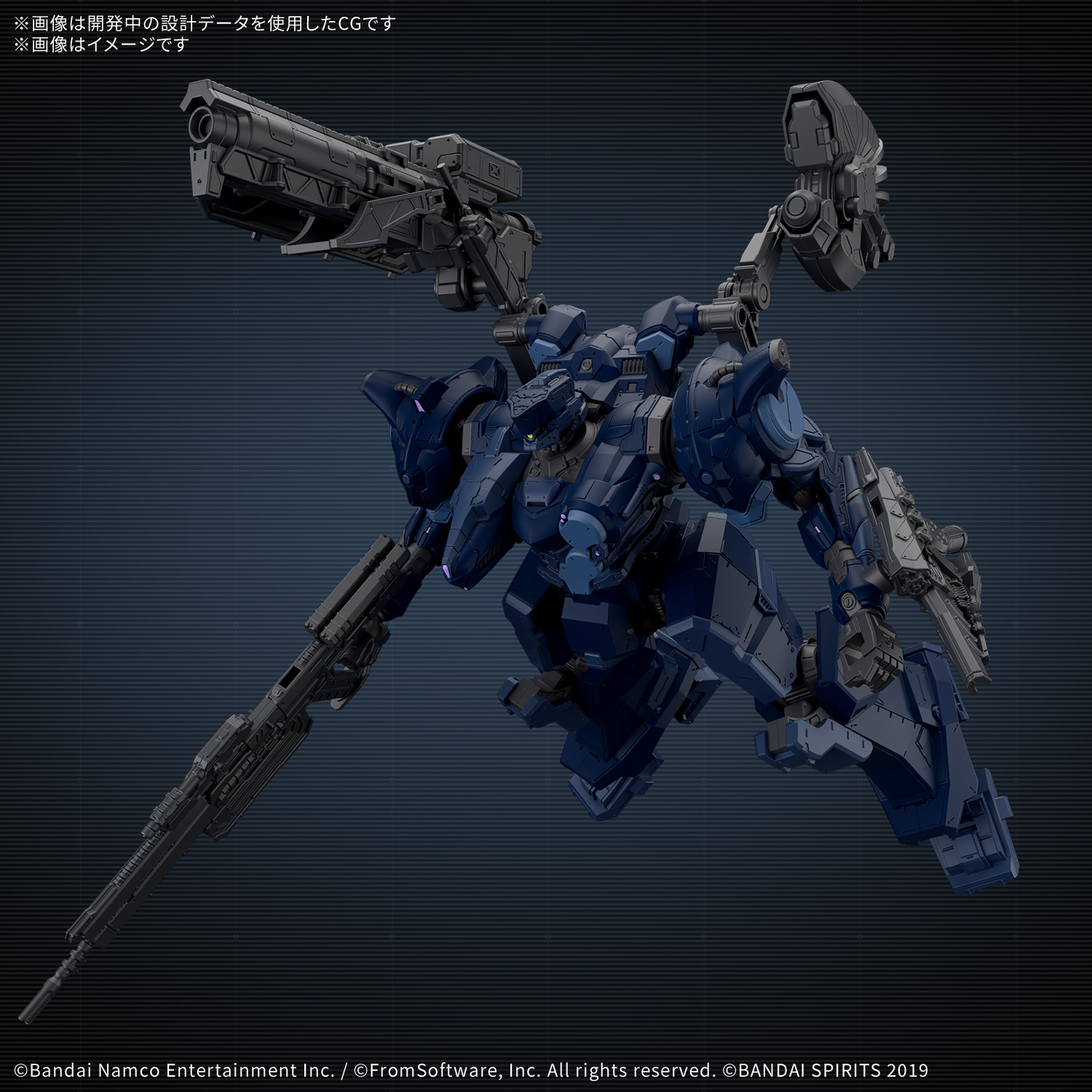30MM『ARQUEBUS CORPORATION VP-40S ロックスミス』ARMORED CORE VI FIRES OF RUBICON プラモデル-004