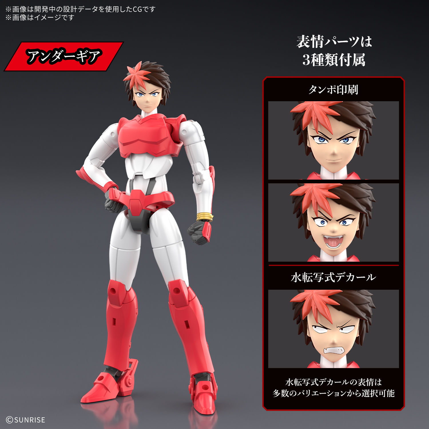 30MF『灼熱のガイ』鎧真伝サムライトルーパー プラモデル-003