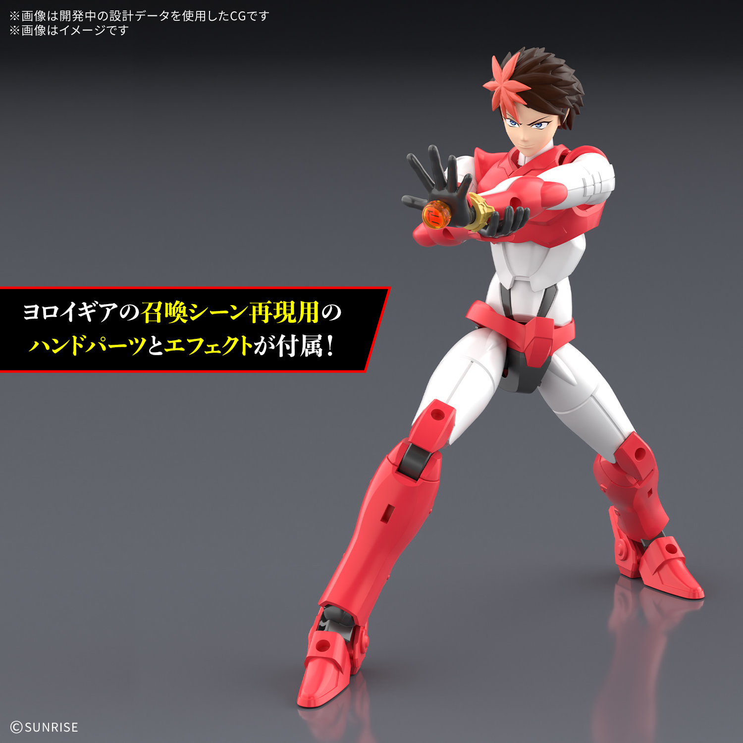 30MF『灼熱のガイ』鎧真伝サムライトルーパー プラモデル-005