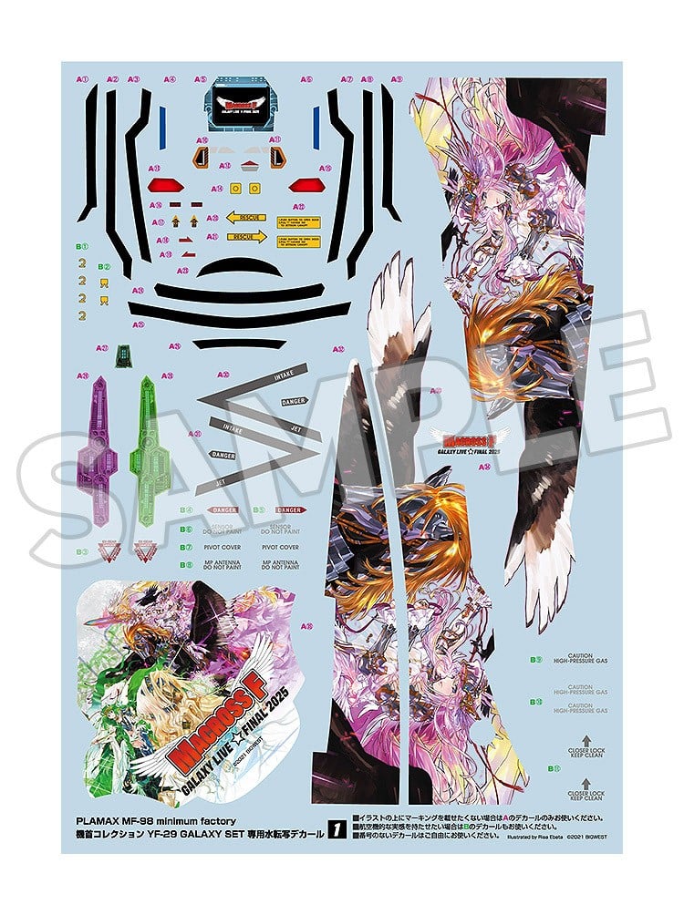 PLAMAX MF-98 minimum factory『機首コレクション YF-29 GALAXY SET』1/20 プラモデル-005