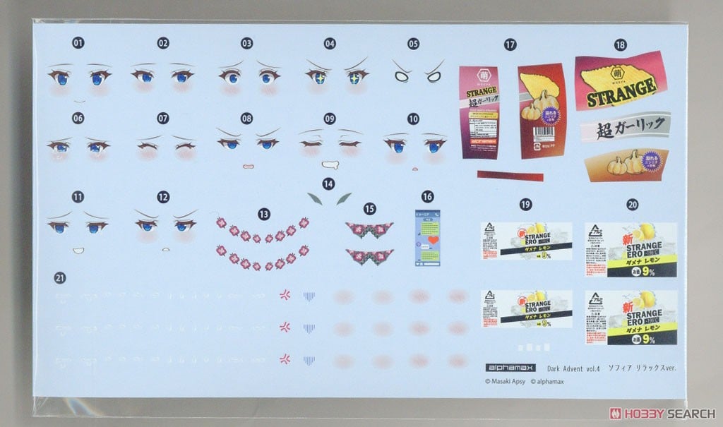 【再販】DarkAdvent『ソフィア リラックスver.』プラモデル-031