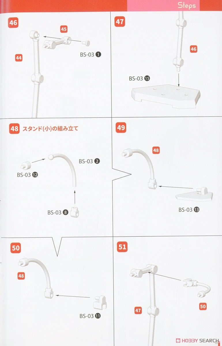 【再販】DarkAdvent『ソフィア リラックスver.』プラモデル-042