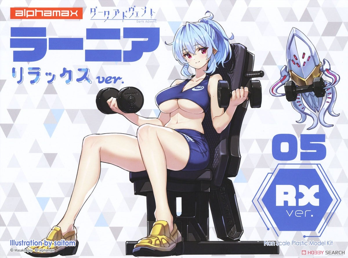 【再販】DarkAdvent『ラーニア リラックス ver.』プラモデル-016