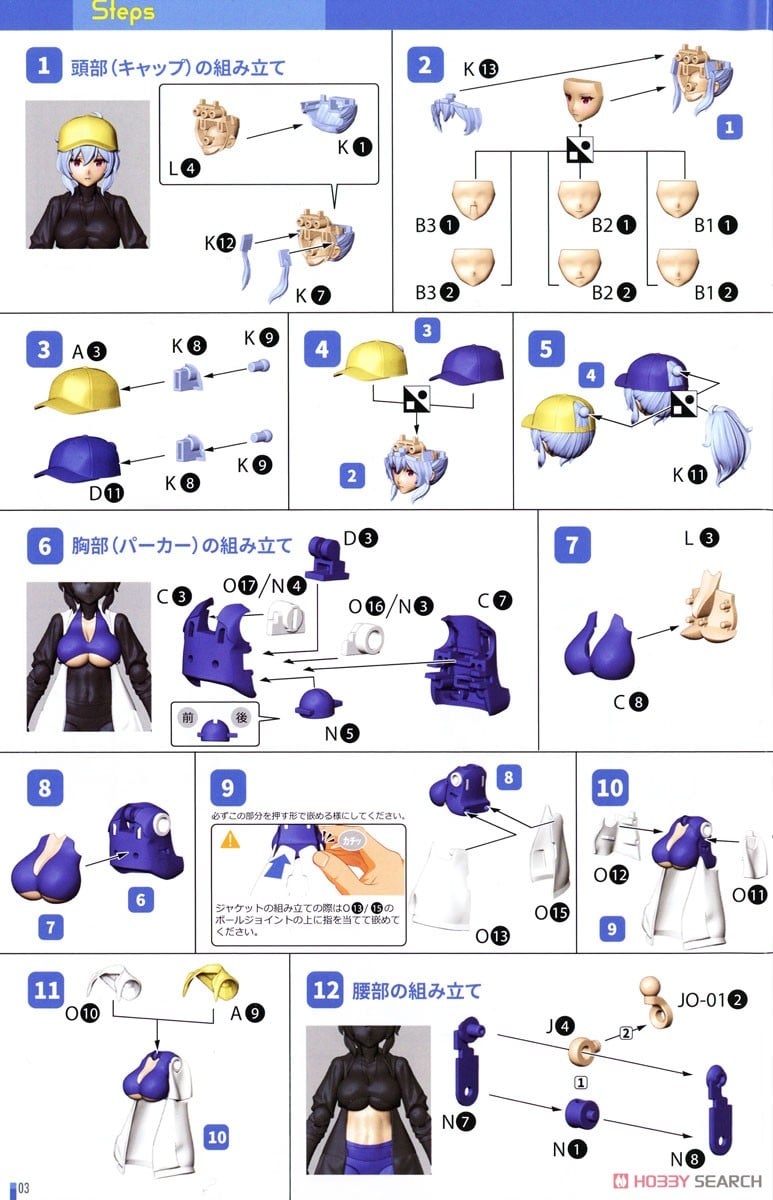 【再販】DarkAdvent『ラーニア リラックス ver.』プラモデル-027