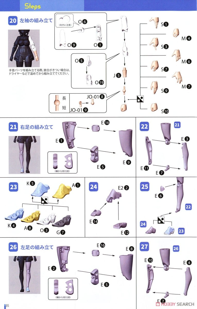 【再販】DarkAdvent『ラーニア リラックス ver.』プラモデル-029