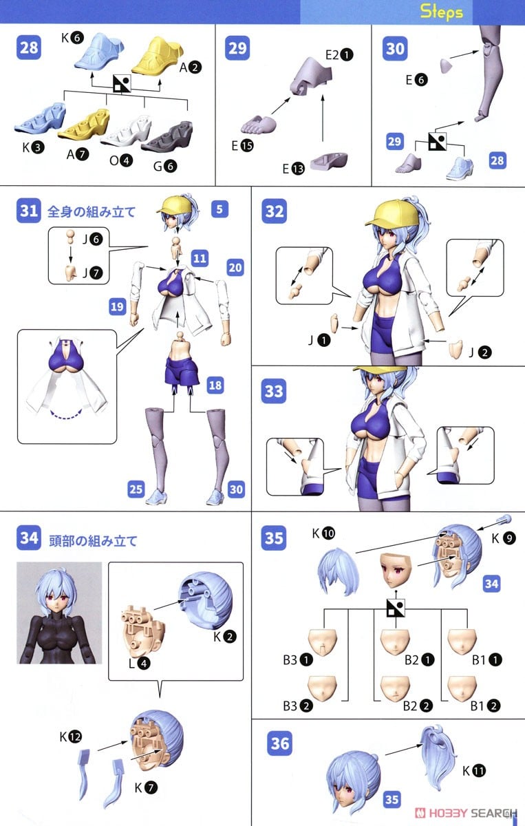 【再販】DarkAdvent『ラーニア リラックス ver.』プラモデル-030