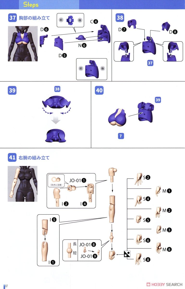 【再販】DarkAdvent『ラーニア リラックス ver.』プラモデル-031