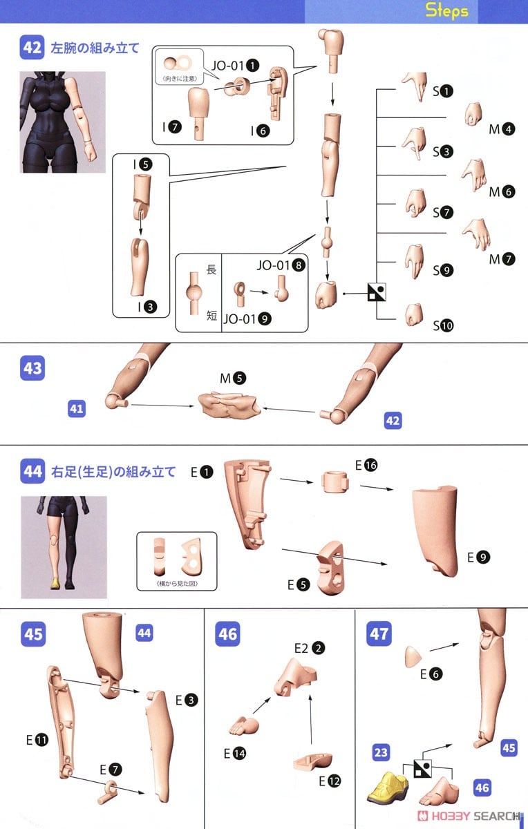 【再販】DarkAdvent『ラーニア リラックス ver.』プラモデル-032