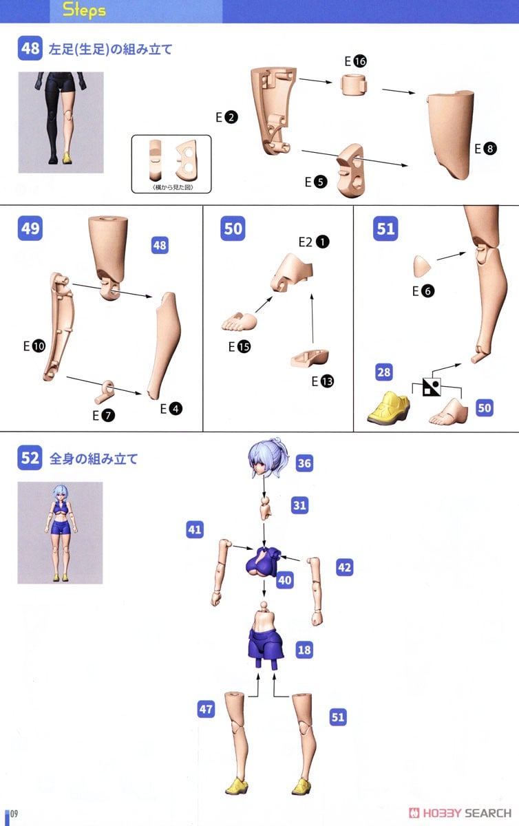 【再販】DarkAdvent『ラーニア リラックス ver.』プラモデル-033