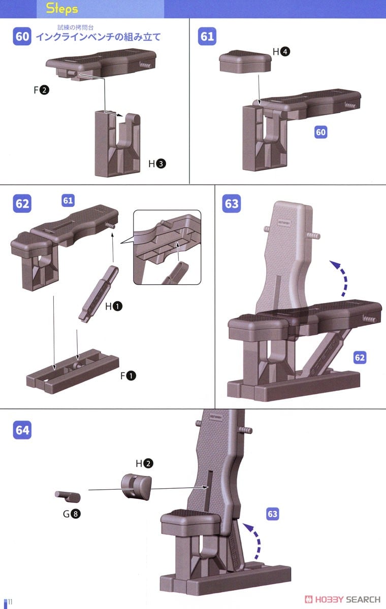 【再販】DarkAdvent『ラーニア リラックス ver.』プラモデル-035