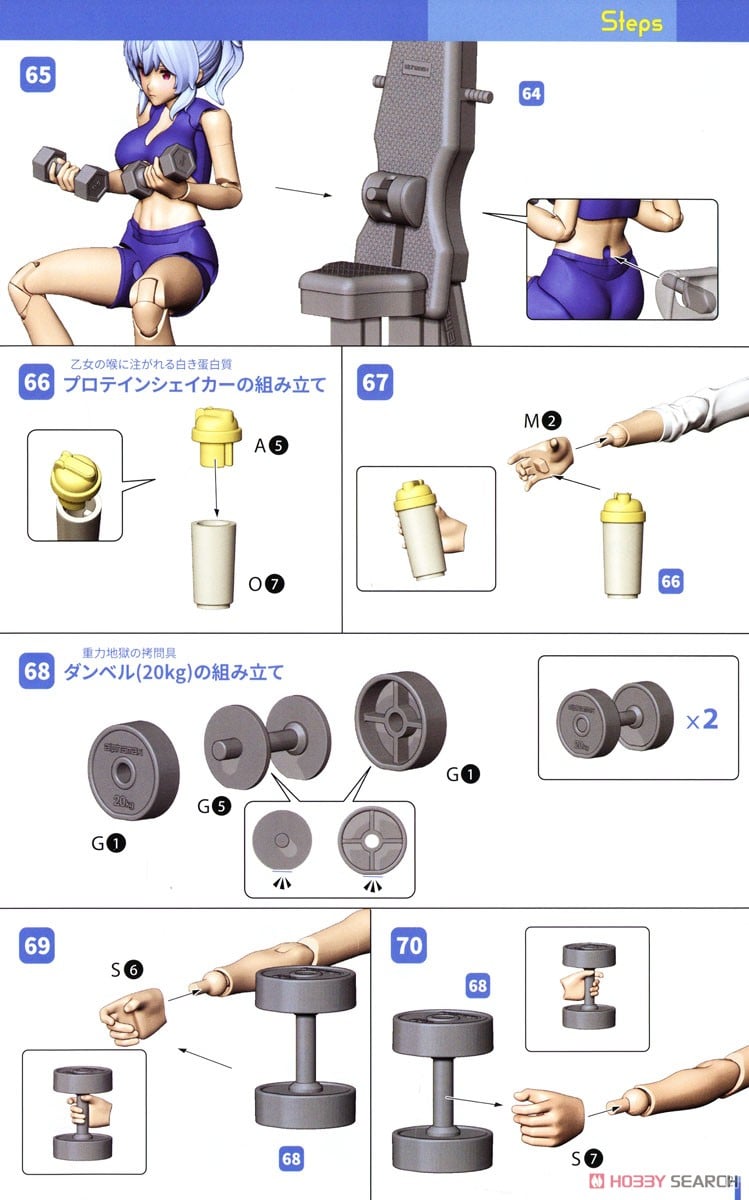 【再販】DarkAdvent『ラーニア リラックス ver.』プラモデル-036