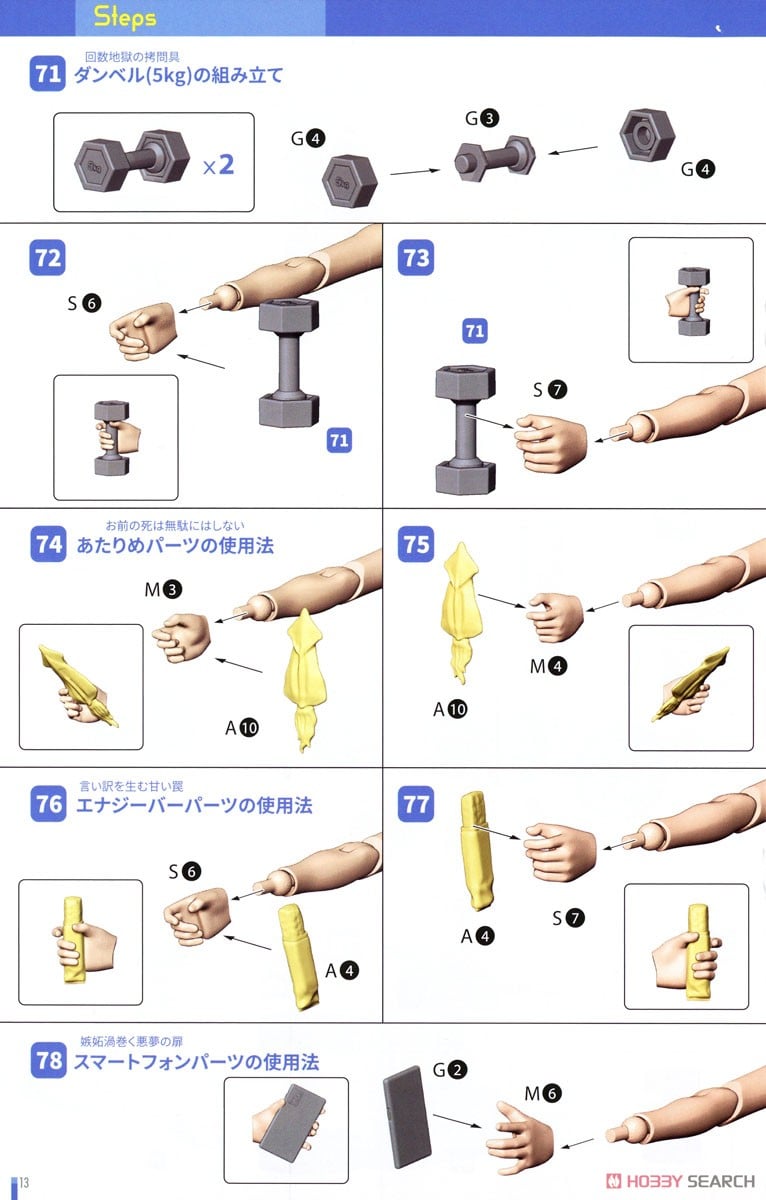 【再販】DarkAdvent『ラーニア リラックス ver.』プラモデル-037