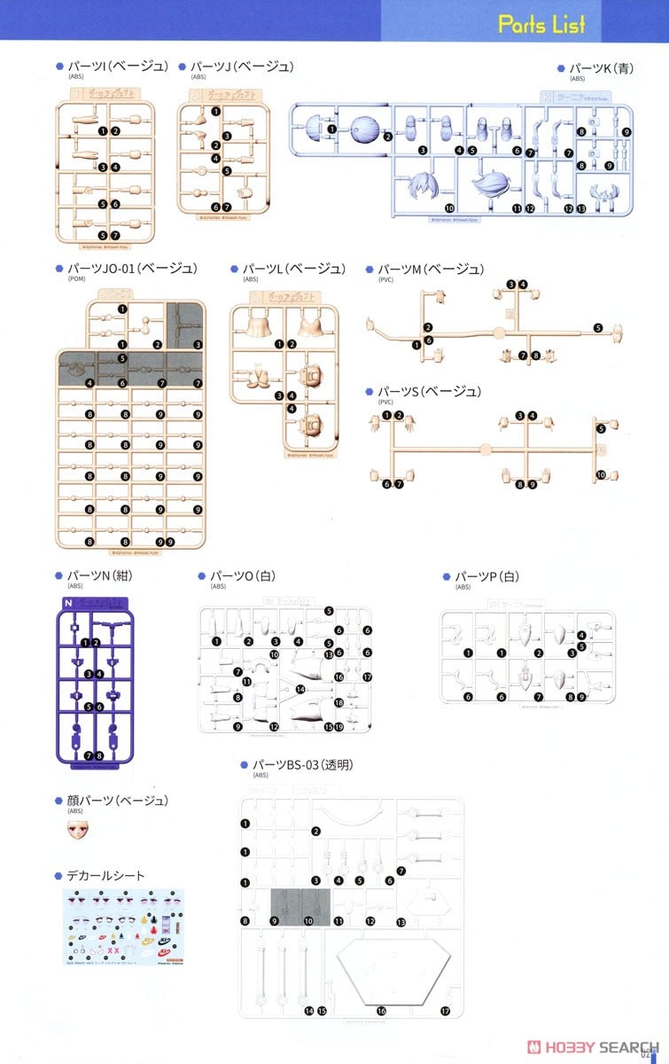 【再販】DarkAdvent『ラーニア リラックス ver.』プラモデル-041