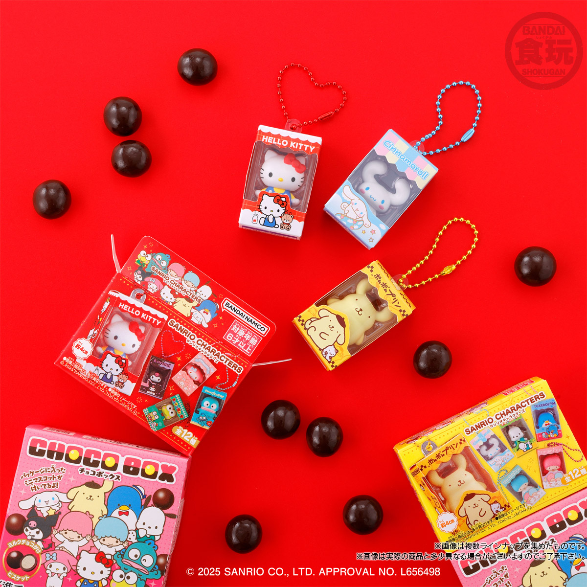 【食玩】【再販】『サンリオキャラクターズ チョコボックス ボックスフィギュアコレクション』14個入りBOX-003