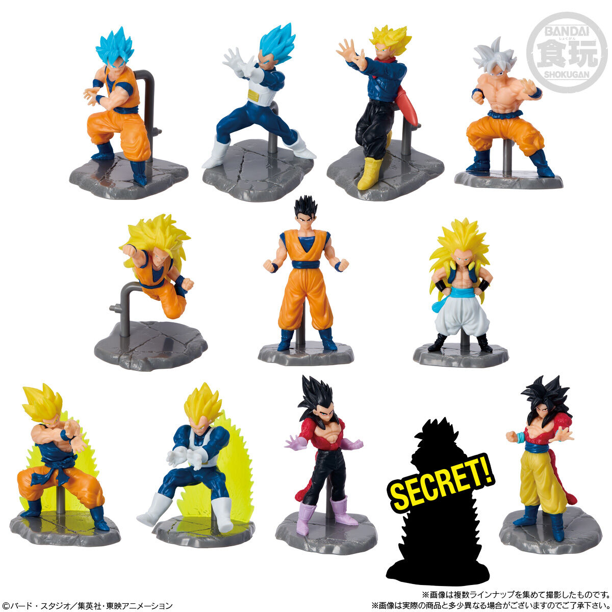 【食玩】『チョコサプ ドラゴンボール2』10個入りBOX-004