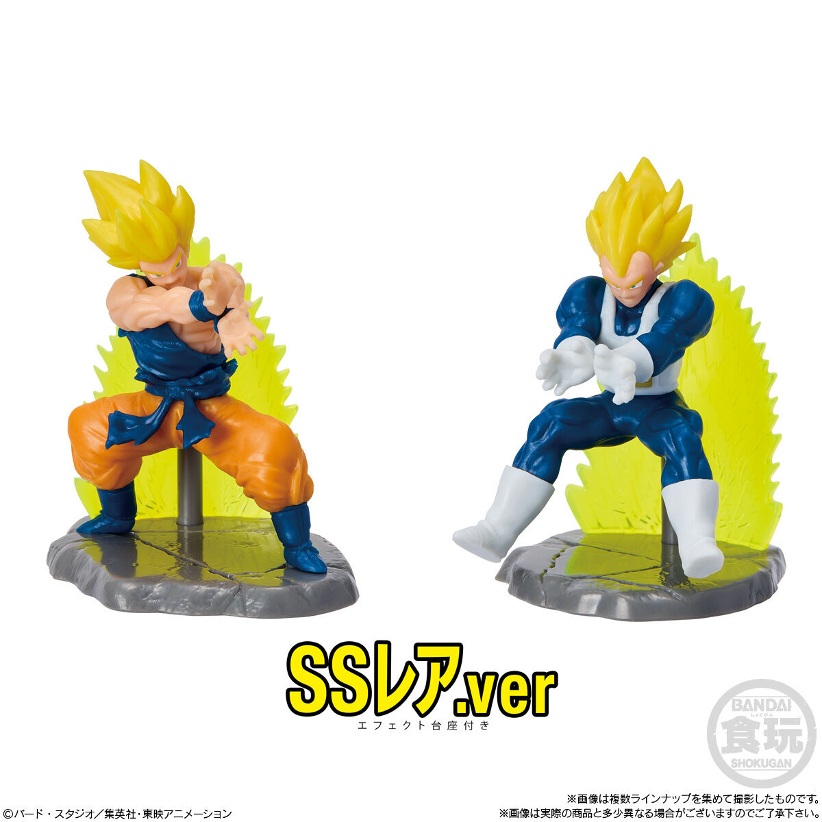 【食玩】『チョコサプ ドラゴンボール2』10個入りBOX-007