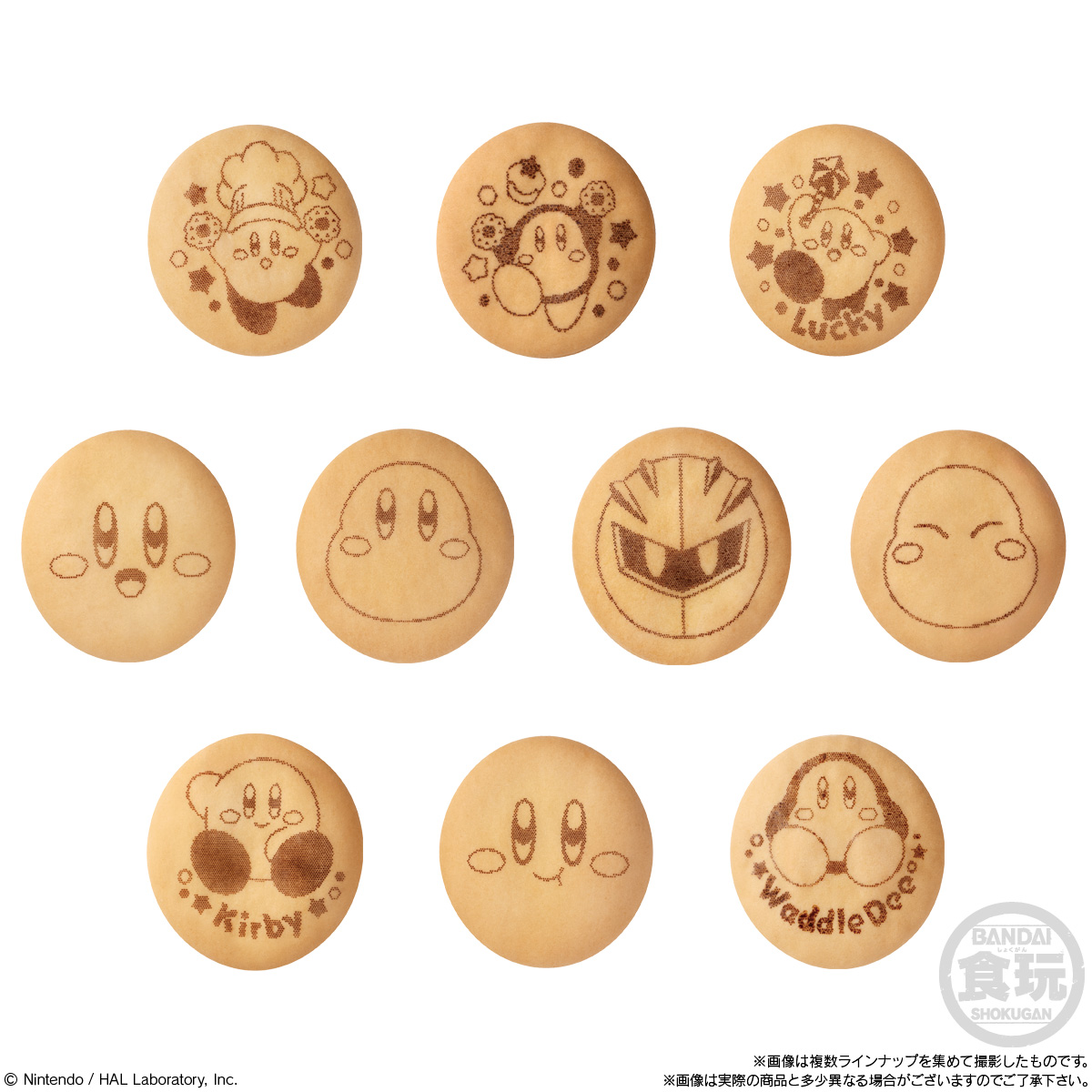 【食玩】『星のカービィ プププ☆クッキング マスコット&ビスケット』10個入りBOX-007