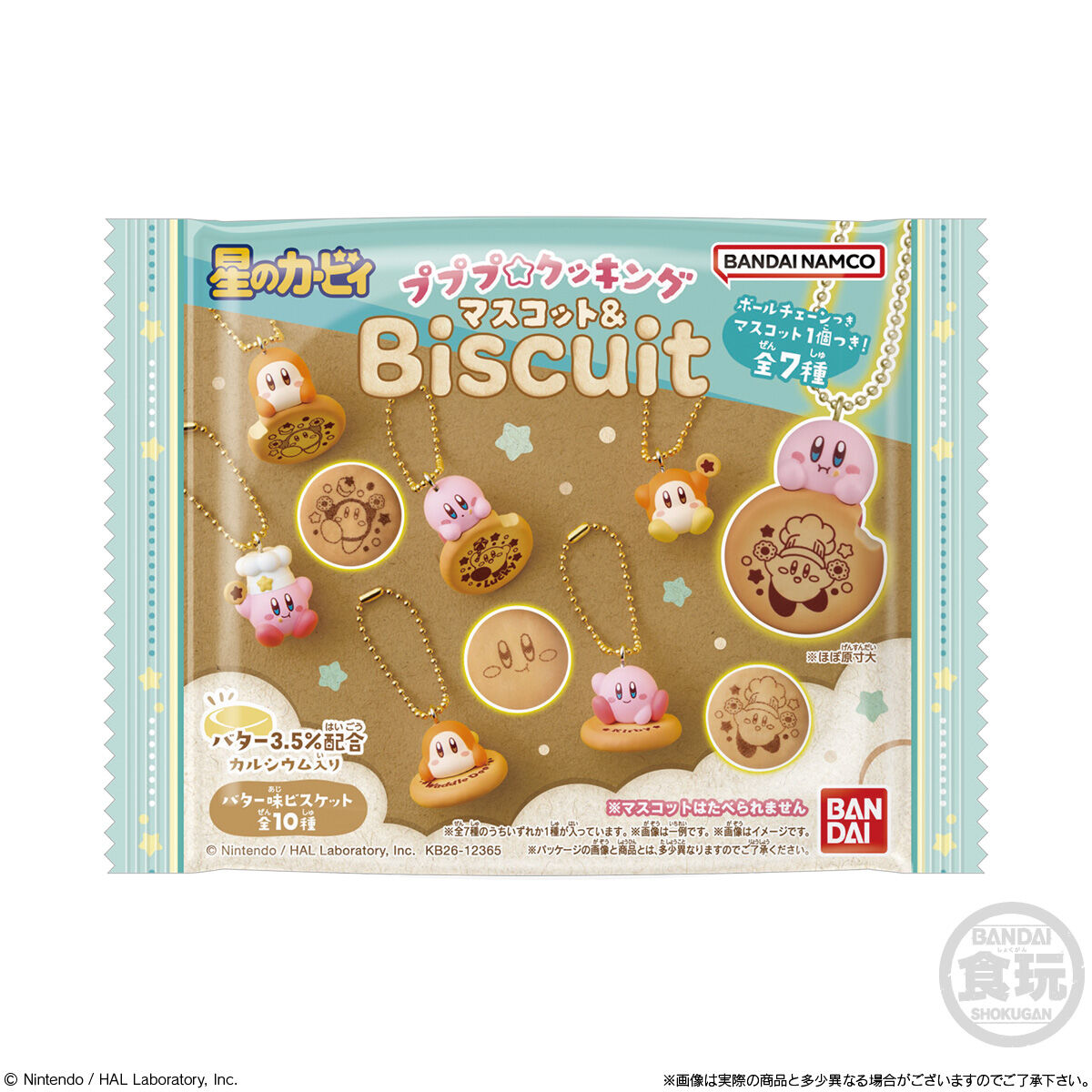 【食玩】『星のカービィ プププ☆クッキング マスコット&ビスケット』10個入りBOX-010