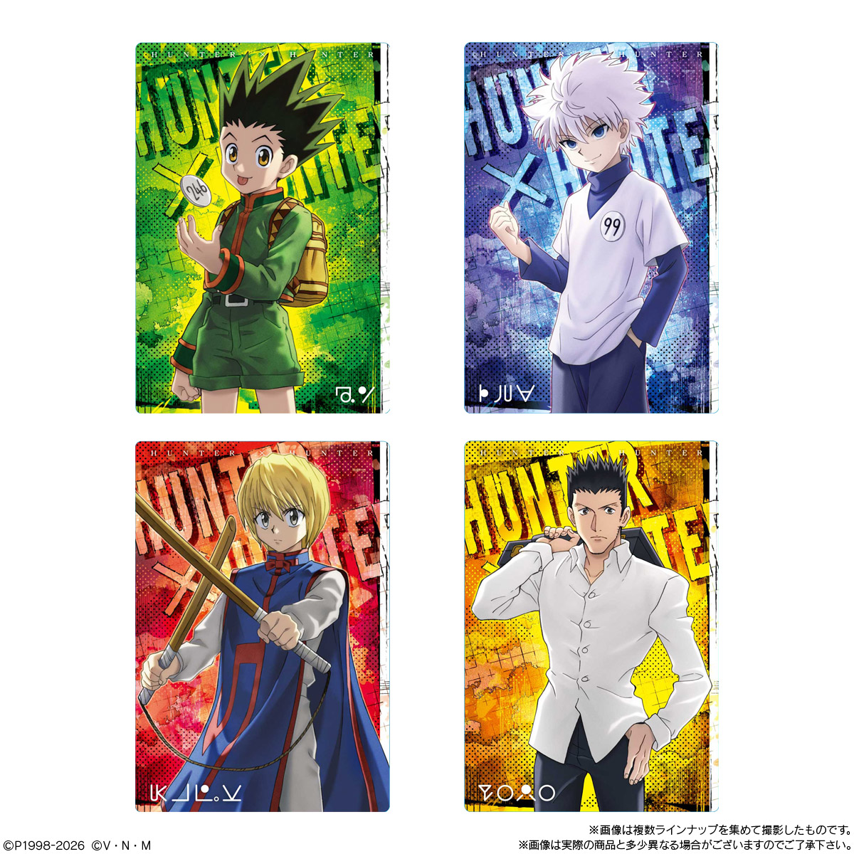 【食玩】ハンター×ハンター『イタジャガ HUNTER×HUNTER4』20個入りBOX-002
