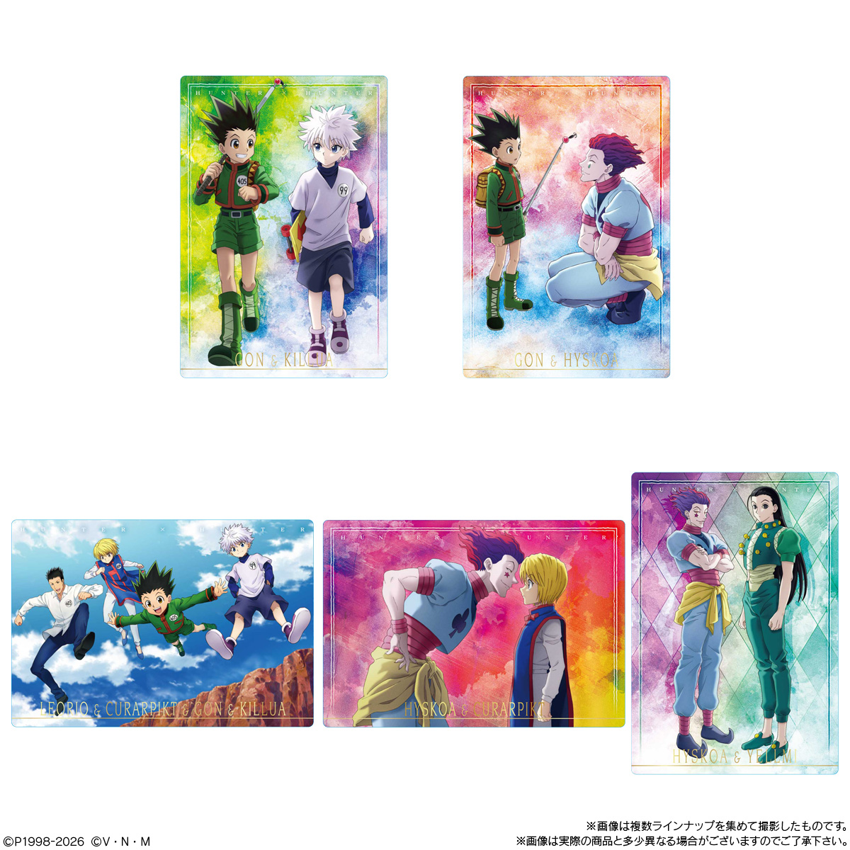 【食玩】ハンター×ハンター『イタジャガ HUNTER×HUNTER4』20個入りBOX-006