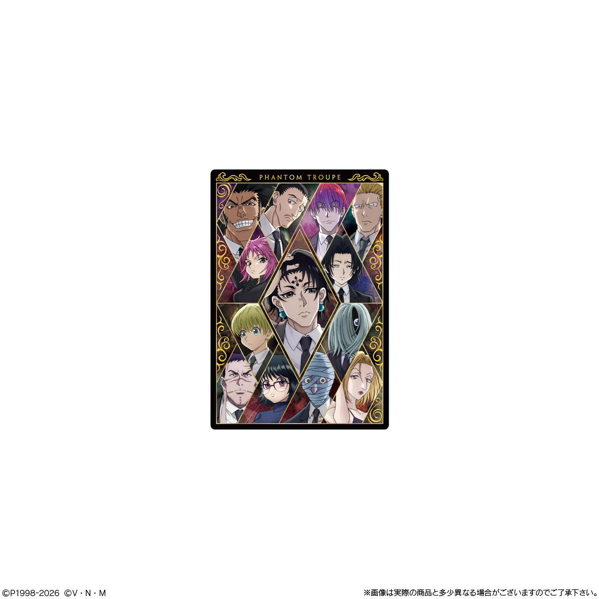 【食玩】ハンター×ハンター『イタジャガ HUNTER×HUNTER4』20個入りBOX-008