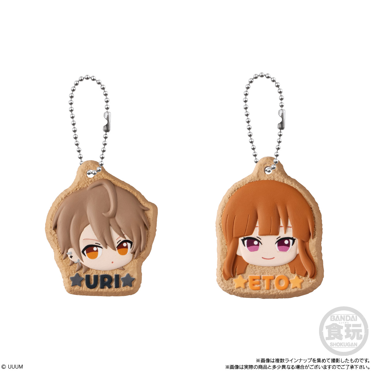 【食玩】からぴち『カラフルピーチ クッキーチャームコット』14個入りBOX-006