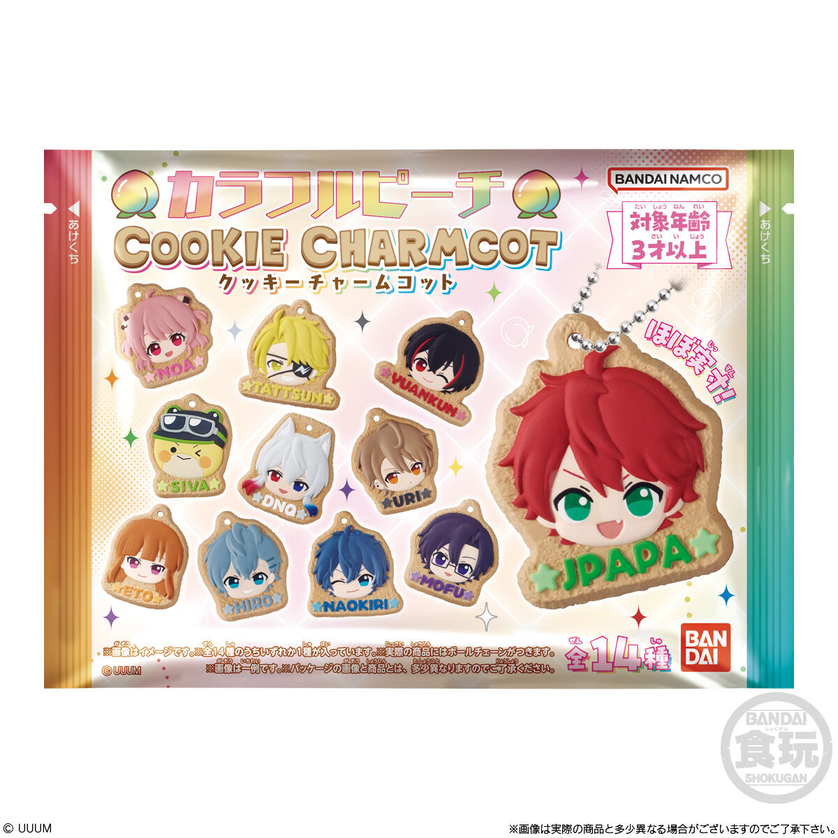 【食玩】からぴち『カラフルピーチ クッキーチャームコット』14個入りBOX-010