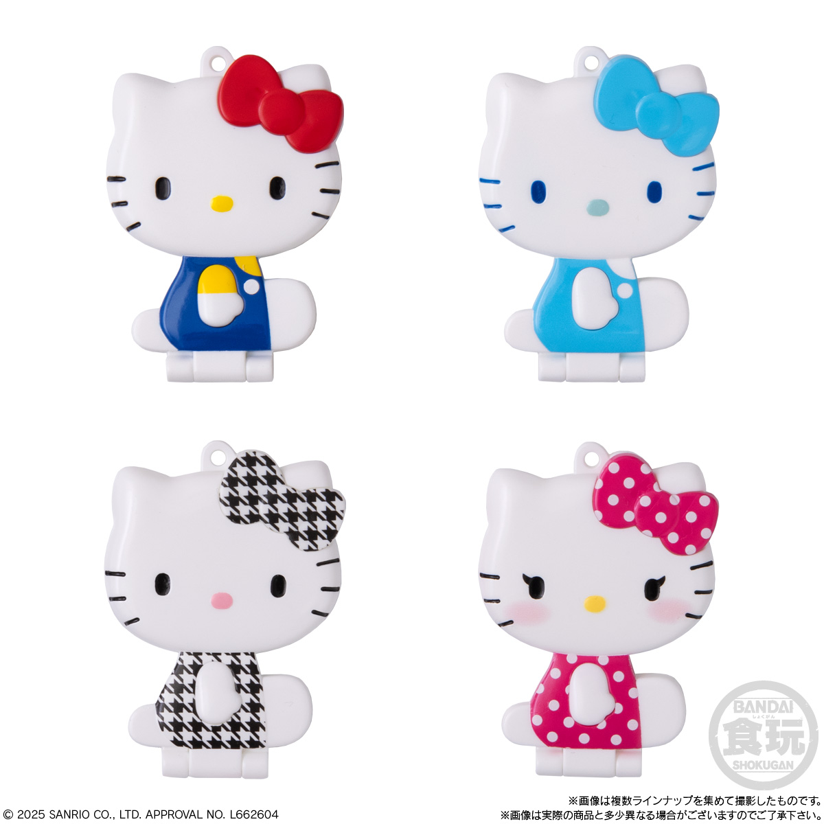 【食玩】『ハローキティ ミラーコレクション付きグミ』12個入りBOX-002