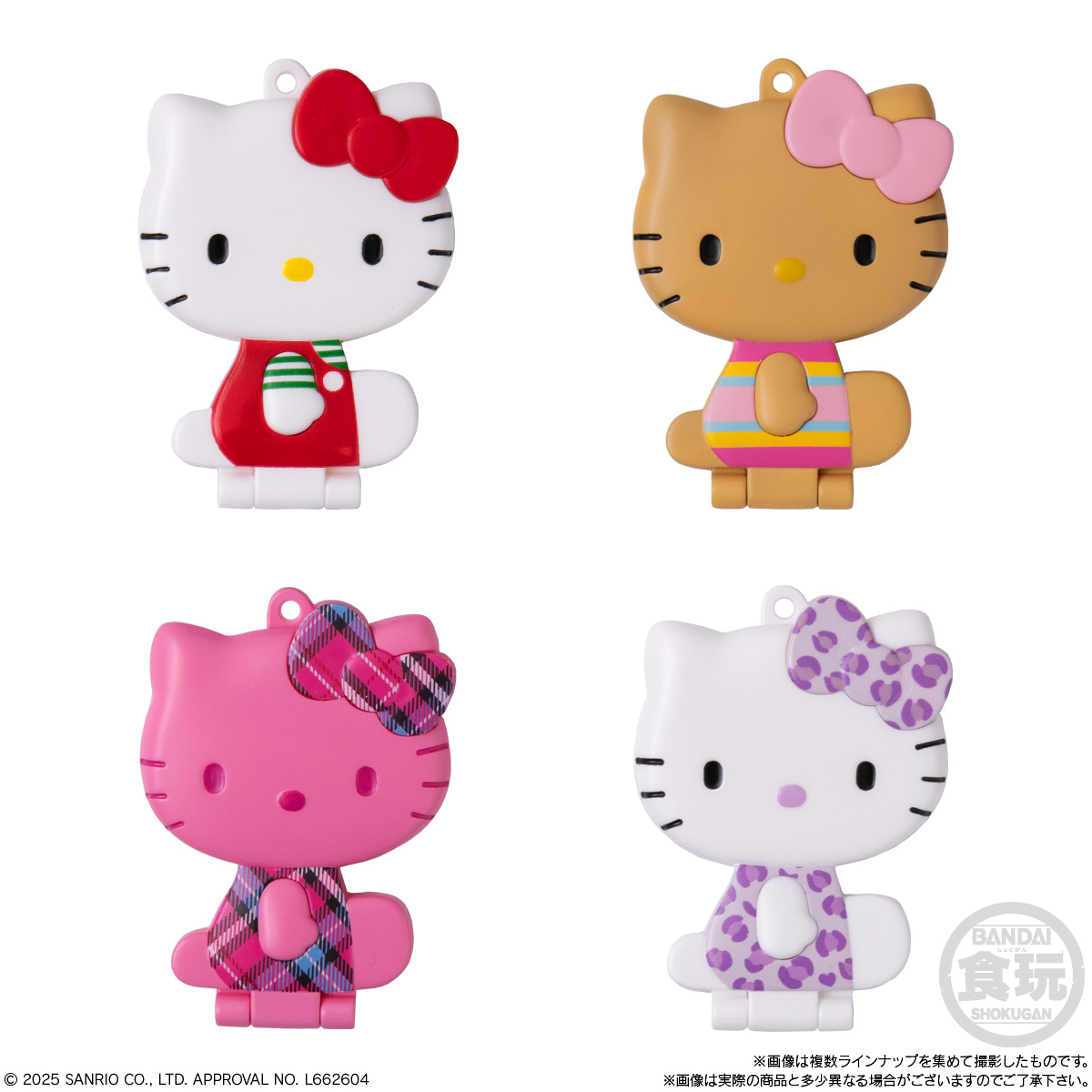 【食玩】『ハローキティ ミラーコレクション付きグミ』12個入りBOX-003