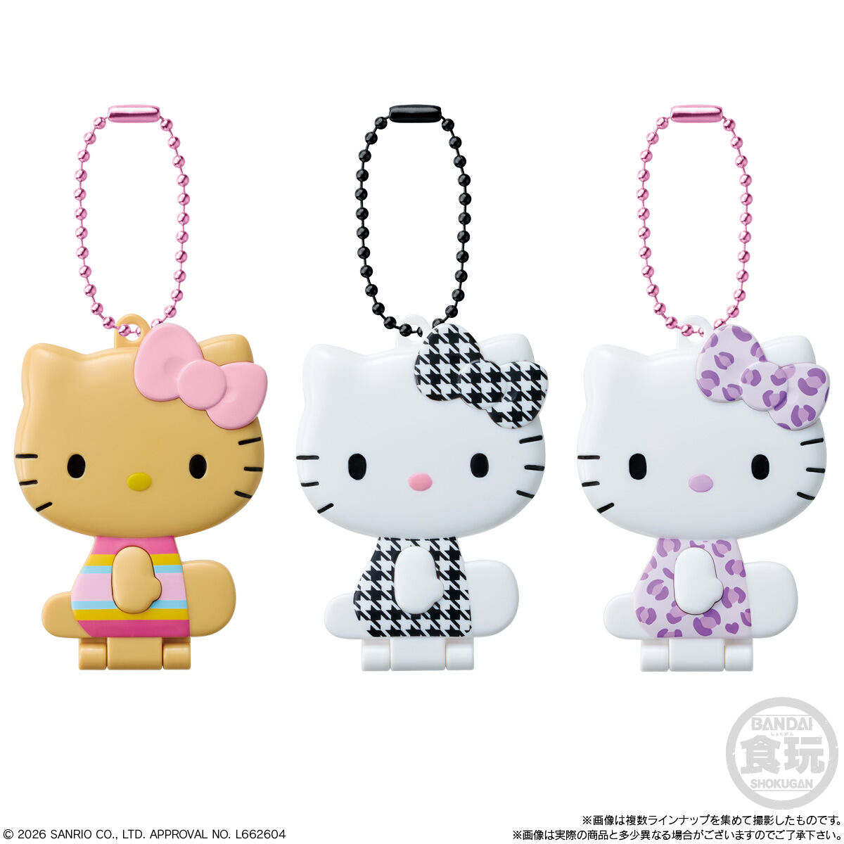 【食玩】『ハローキティ ミラーコレクション付きグミ』12個入りBOX-004