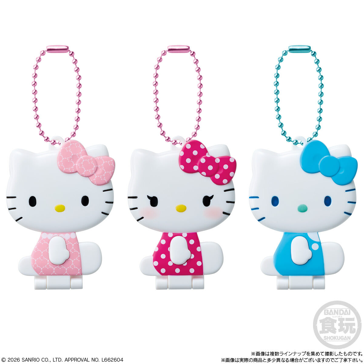 【食玩】『ハローキティ ミラーコレクション付きグミ』12個入りBOX-005