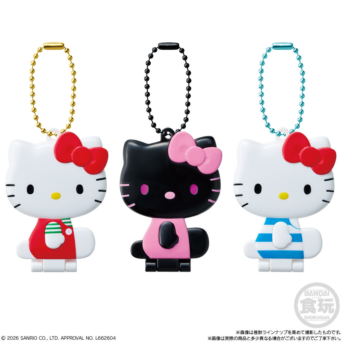 【食玩】『ハローキティ ミラーコレクション付きグミ』12個入りBOX-006