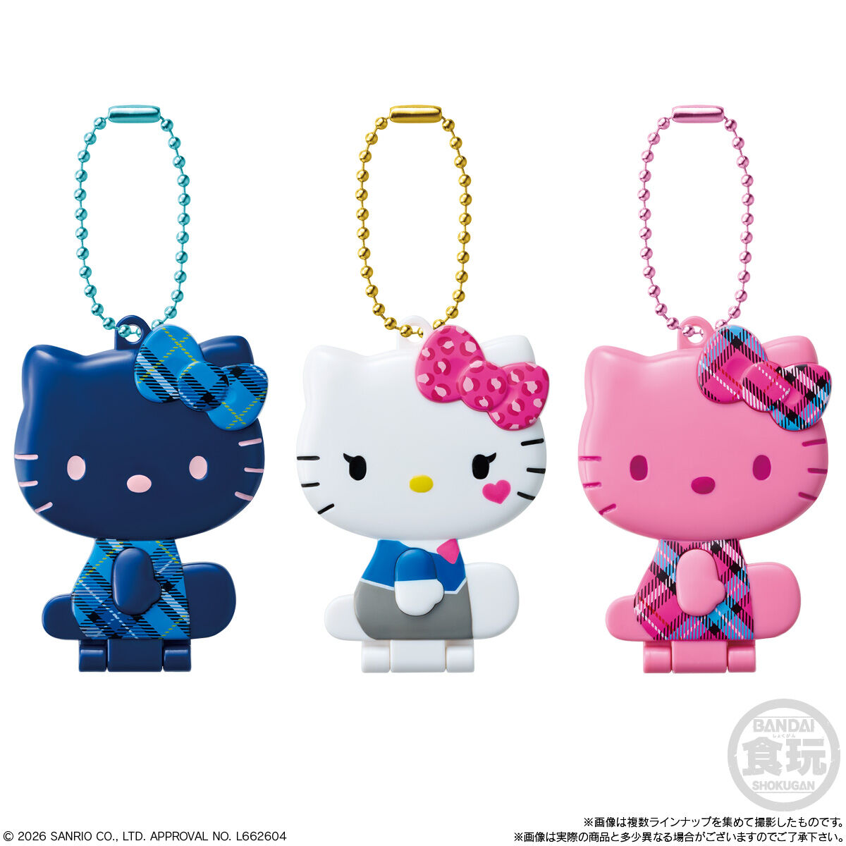 【食玩】『ハローキティ ミラーコレクション付きグミ』12個入りBOX-007