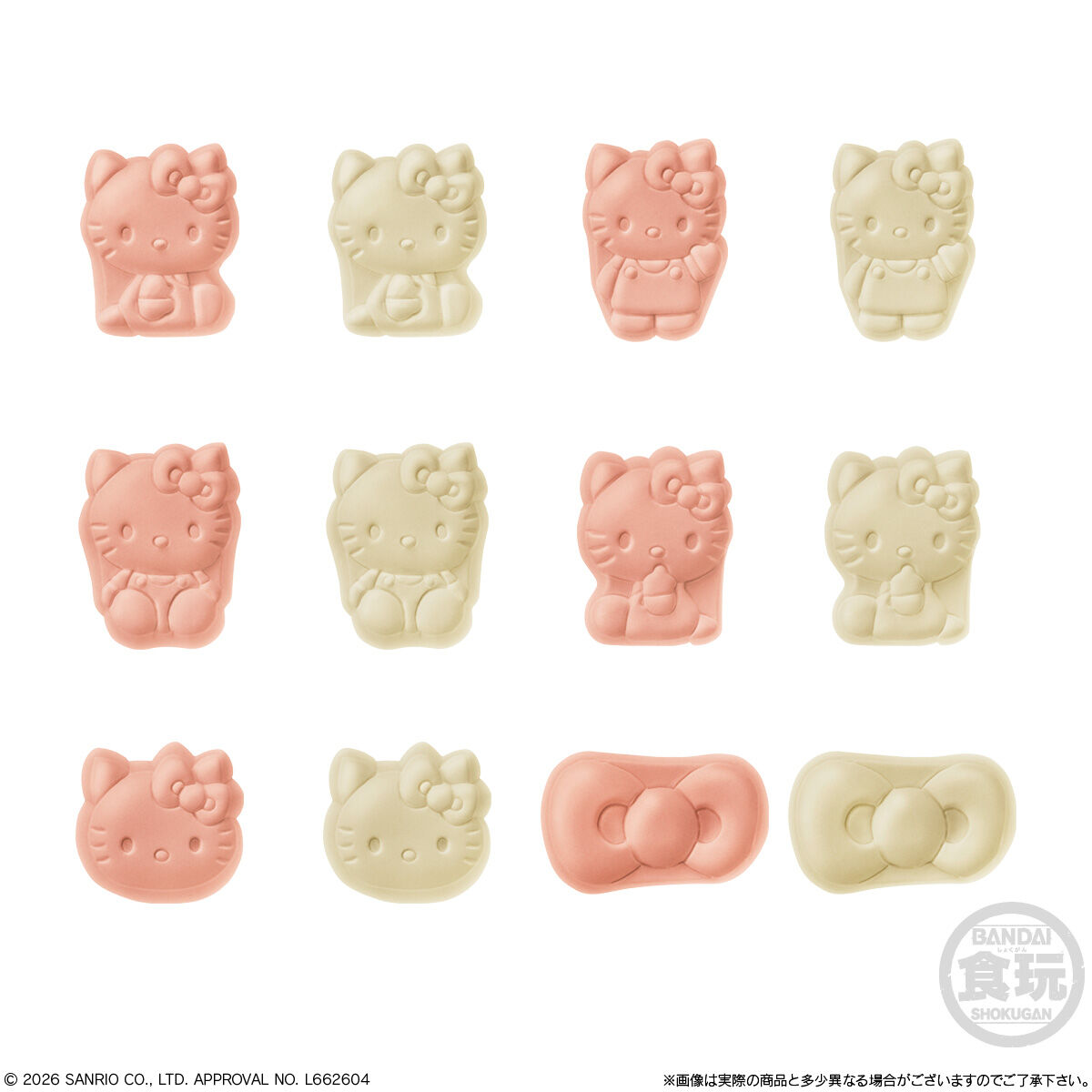 【食玩】『ハローキティ ミラーコレクション付きグミ』12個入りBOX-008