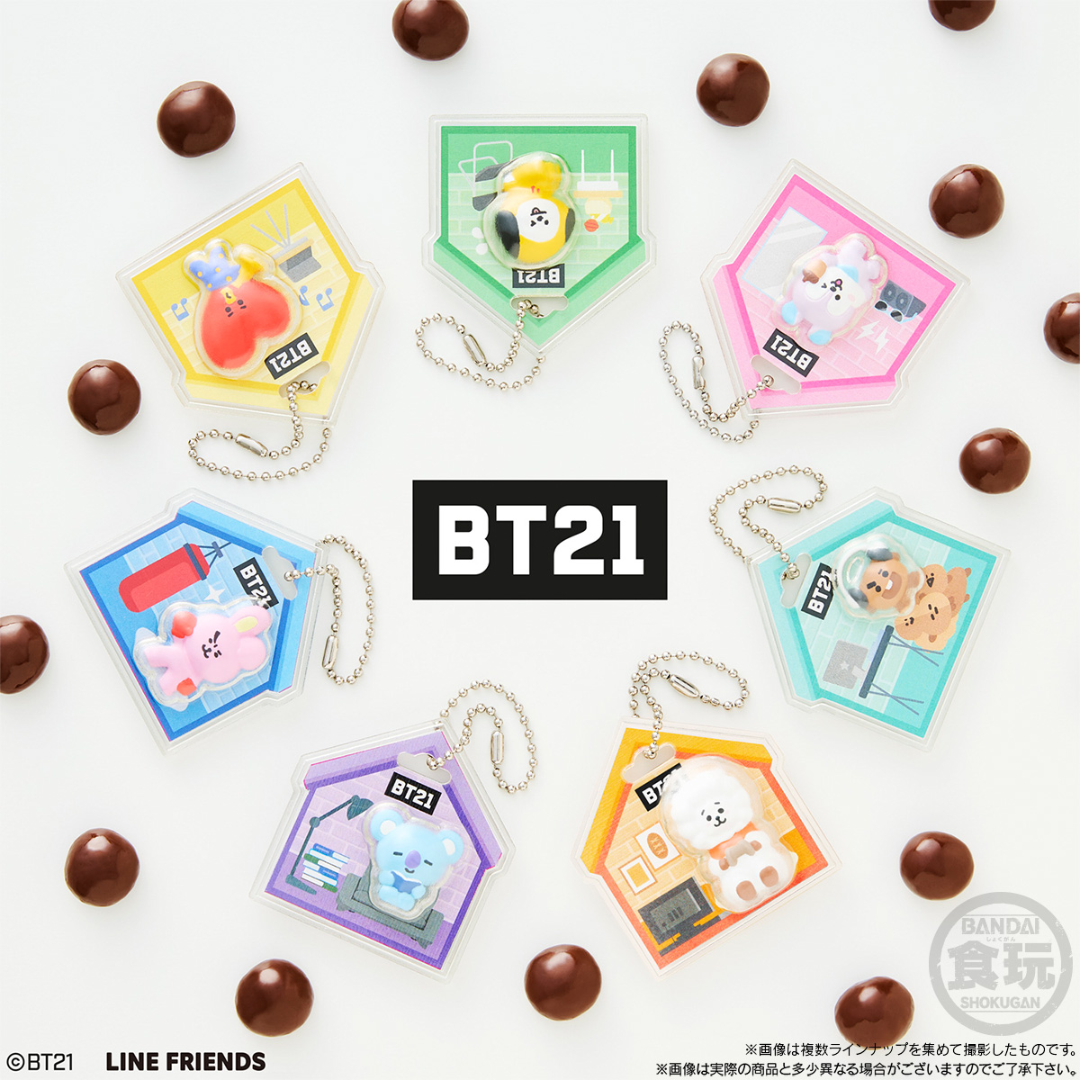 【食玩】『BT21 パッケージチャーム&チョコボーロ』10個入りBOX-005