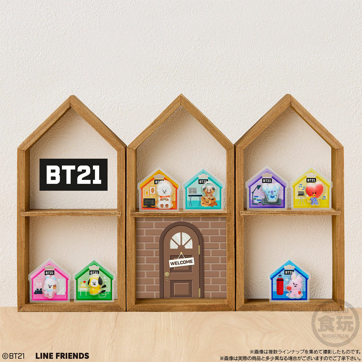 【食玩】『BT21 パッケージチャーム&チョコボーロ』10個入りBOX-007